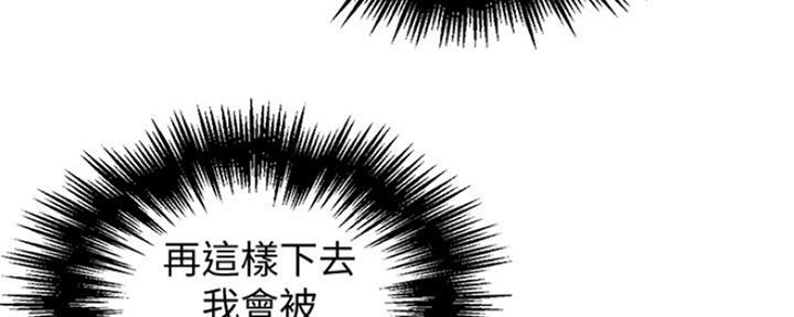 第110话14