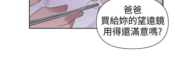 第110话140