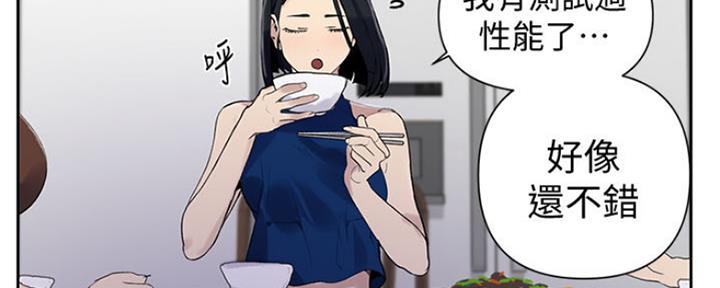 第110话142