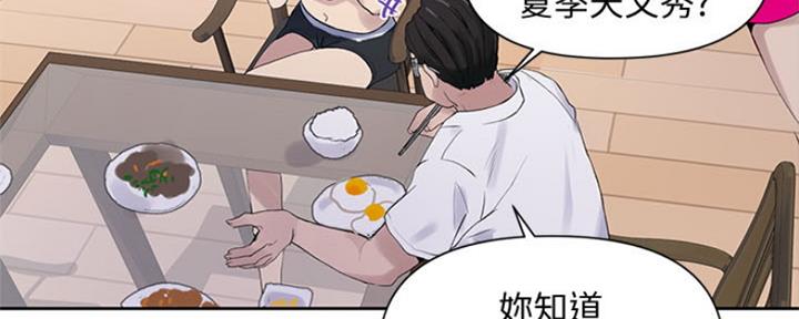 第110话146