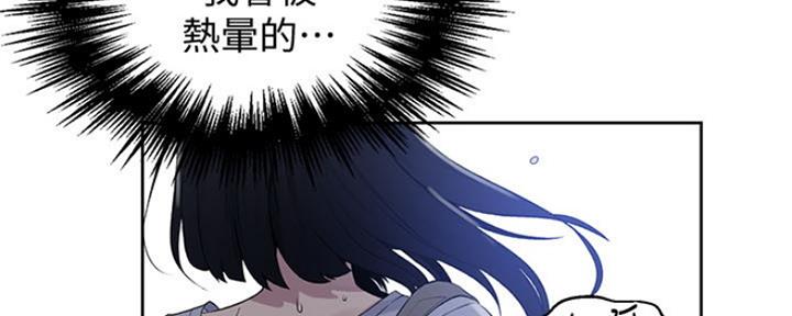 第110话15