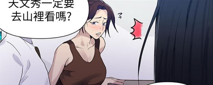 第110话151