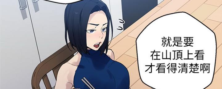 第110话154