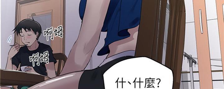 第110话174