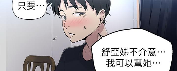 第110话180