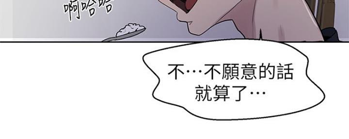 第110话185
