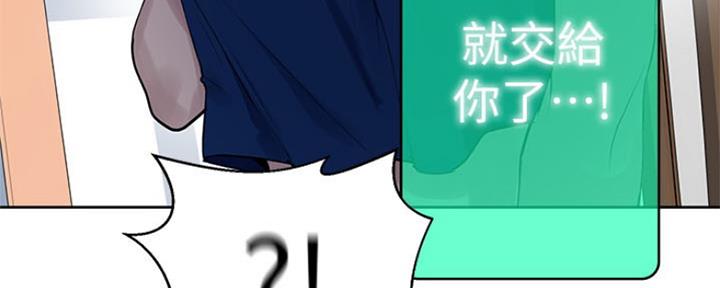 第110话192