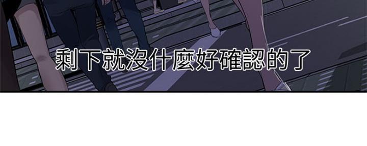 第110话24