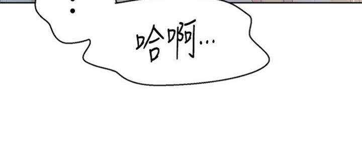 第110话53