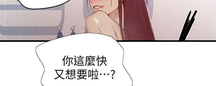 第110话55