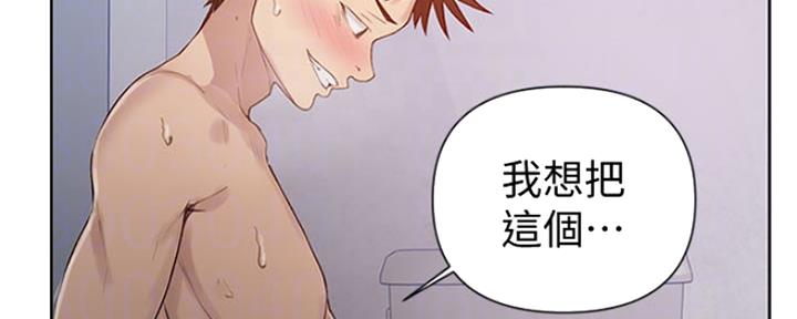 第110话58