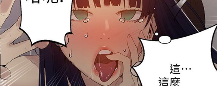第110话64