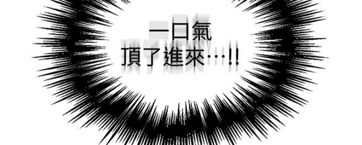 第110话66