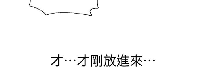 第110话70