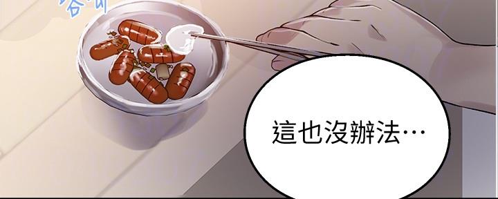 第111话10