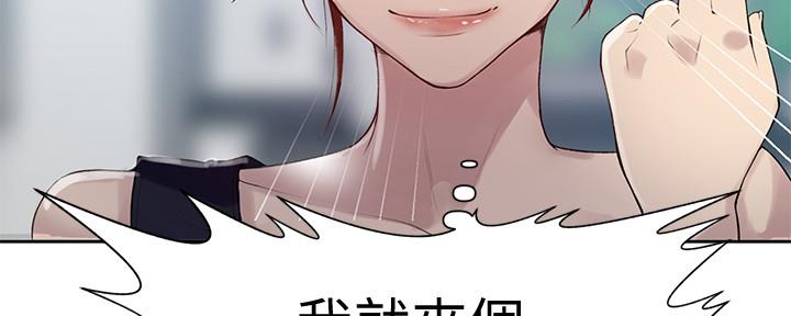 第111话112