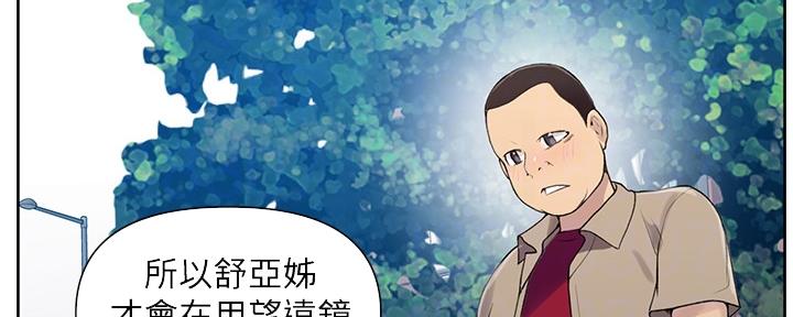第111话119