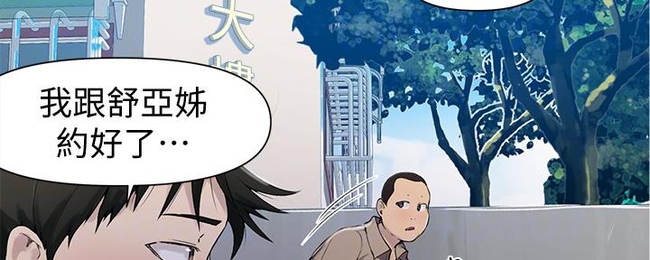 第111话129