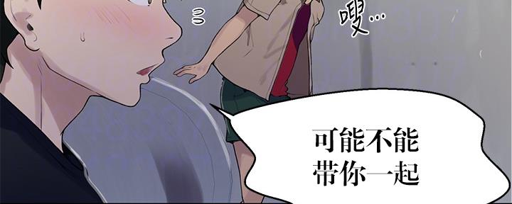 第111话130