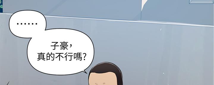 第111话132