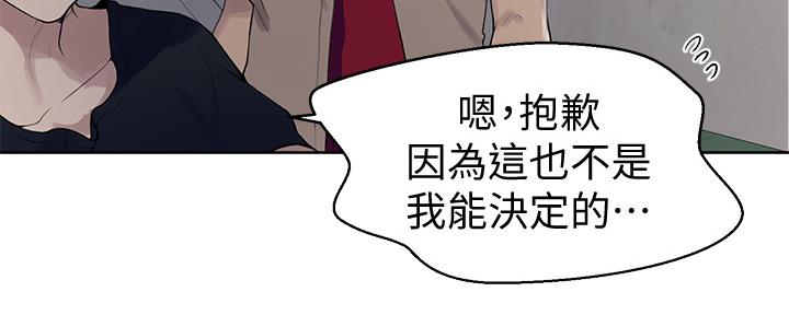 第111话134