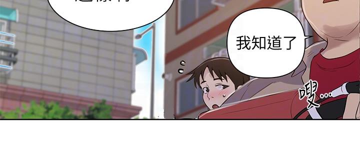第111话139