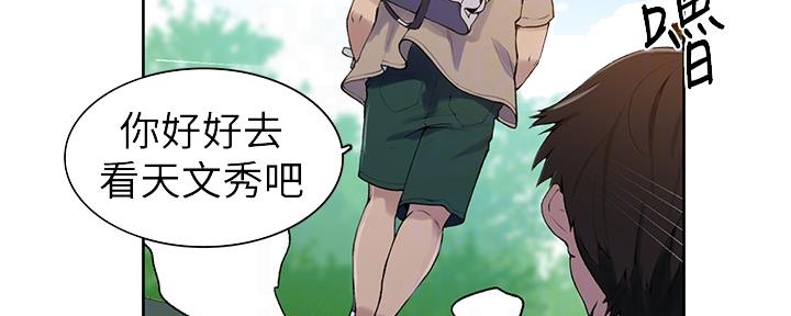 第111话142