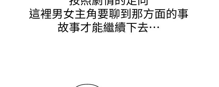 第111话40