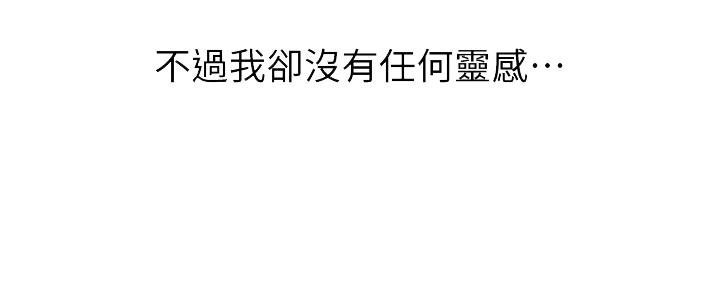 第111话43