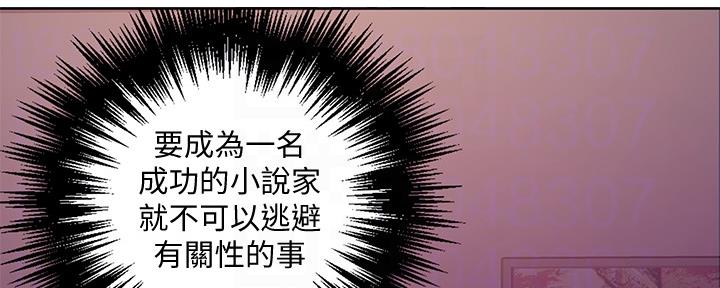 第111话47