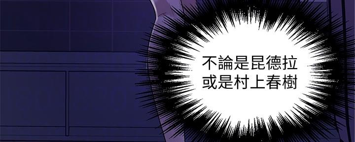 第111话51