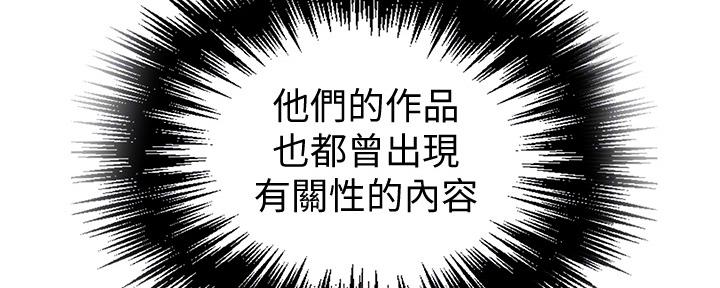 第111话53