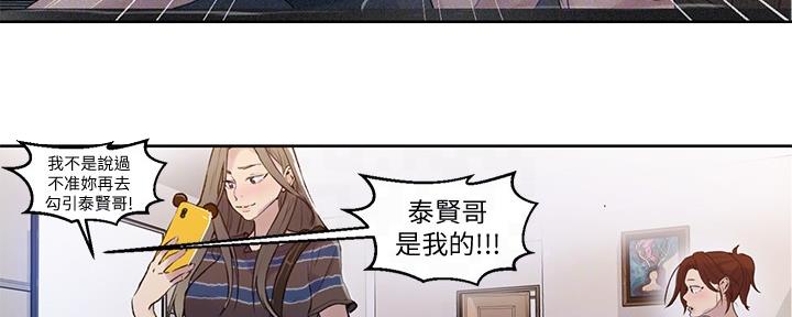 第111话84