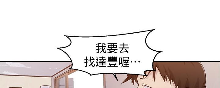 第111话98