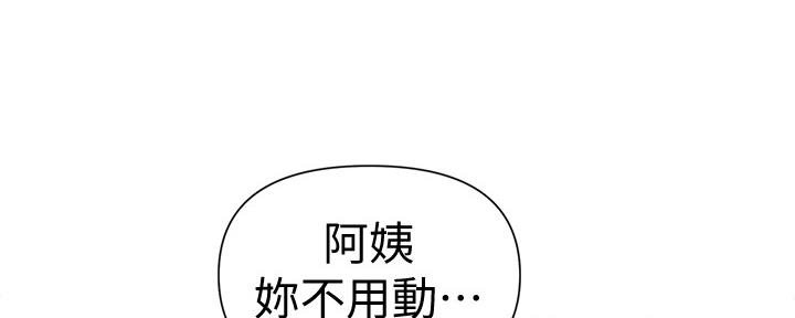 第112话97