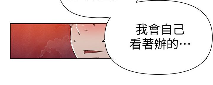 第112话98