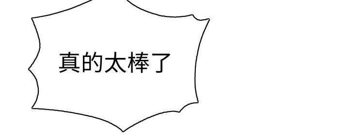 第113话101