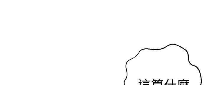 第113话105