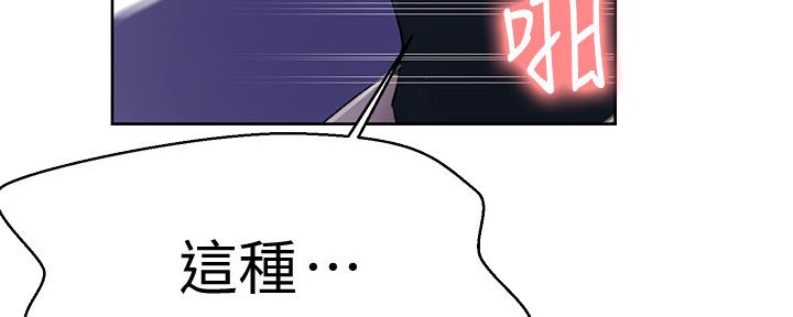 第113话53
