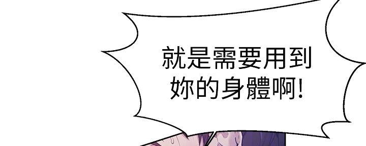 第113话58