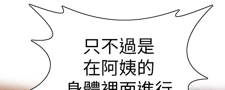 第113话69