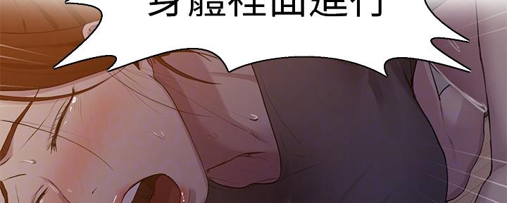 第113话70