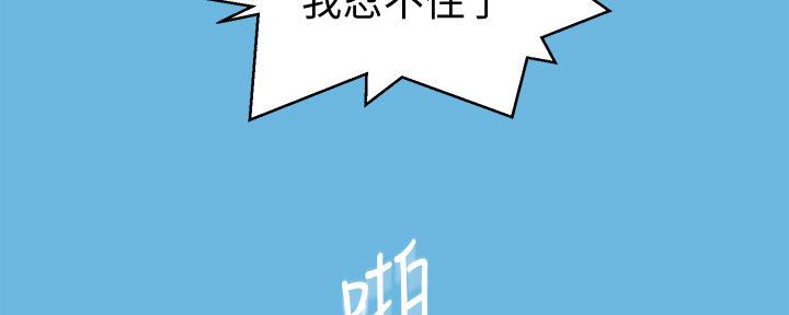 第114话97