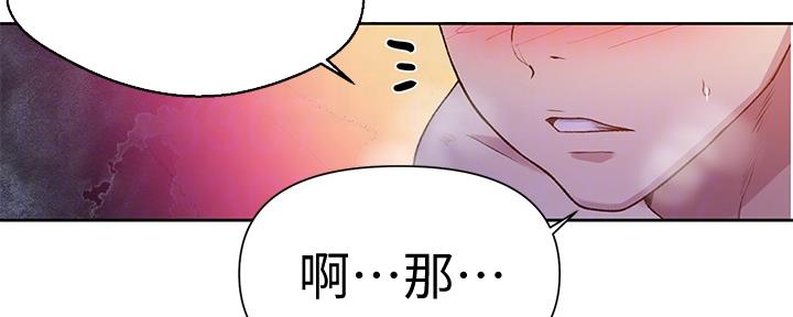 第115话10