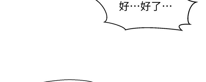 第115话21