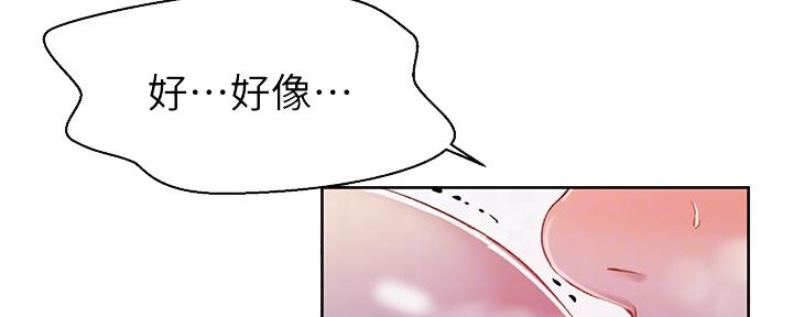 第115话22