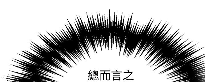第115话73