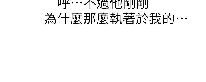 第115话76