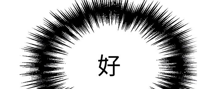 第115话82