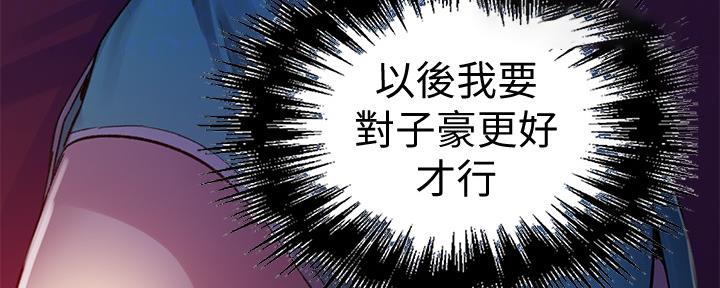 第115话87